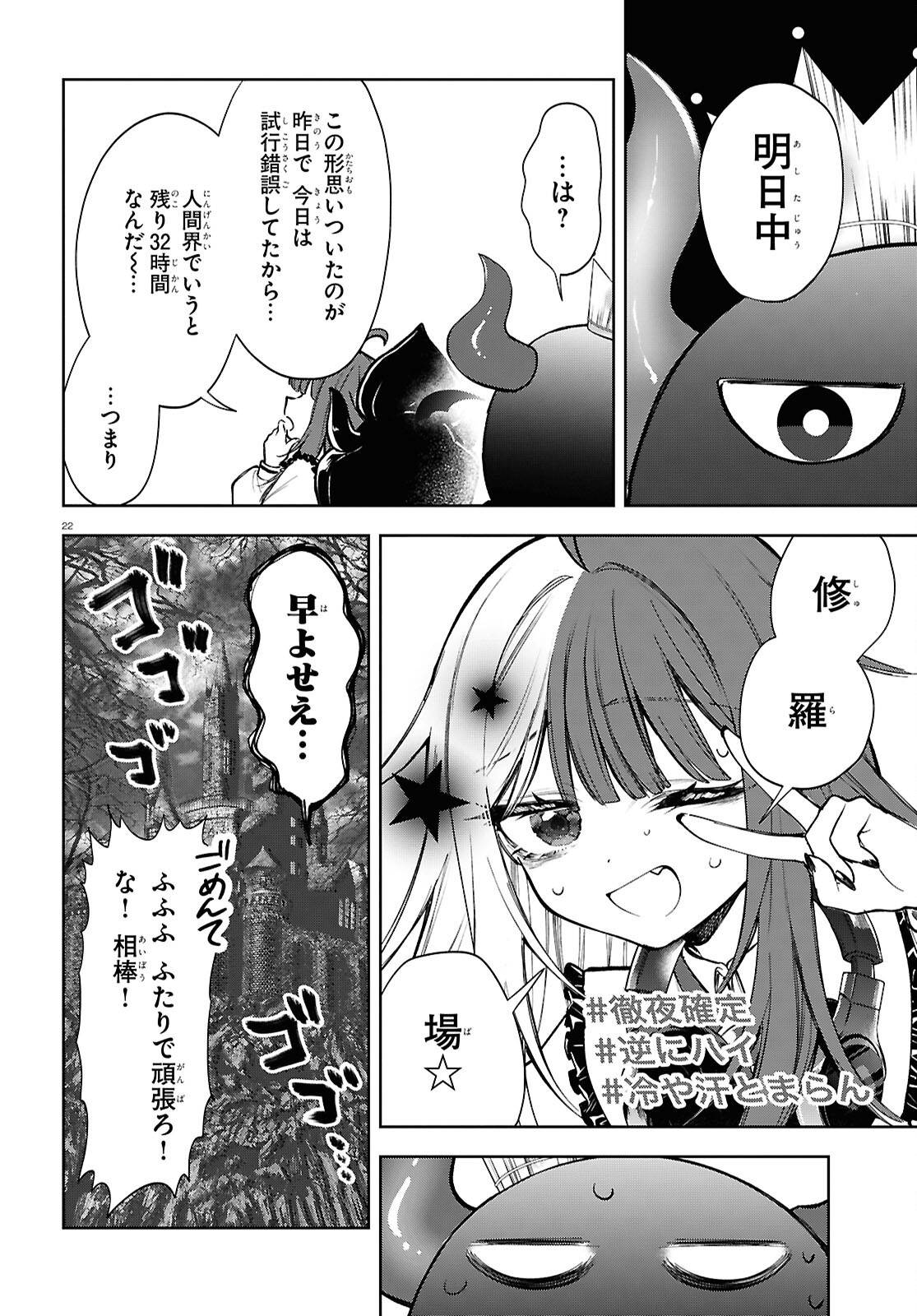 P22