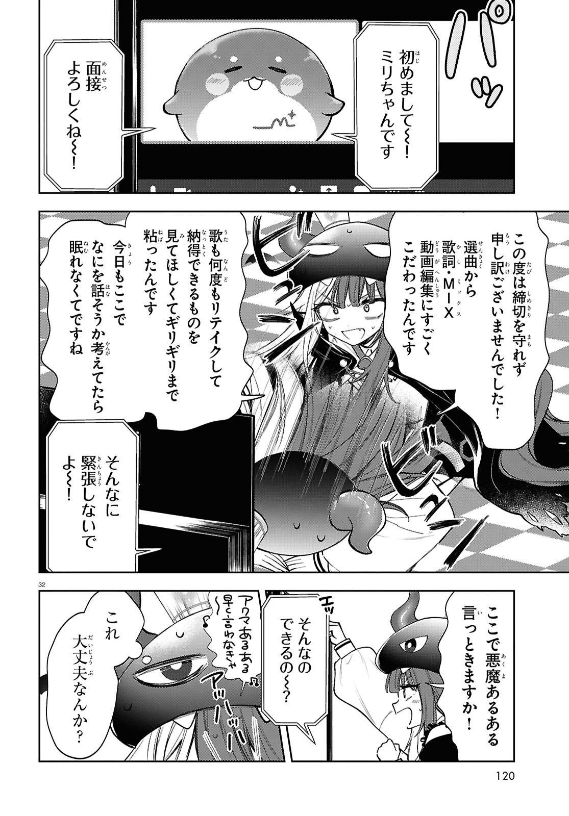 P32