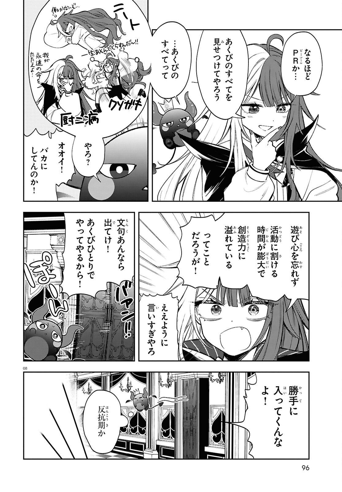 P8