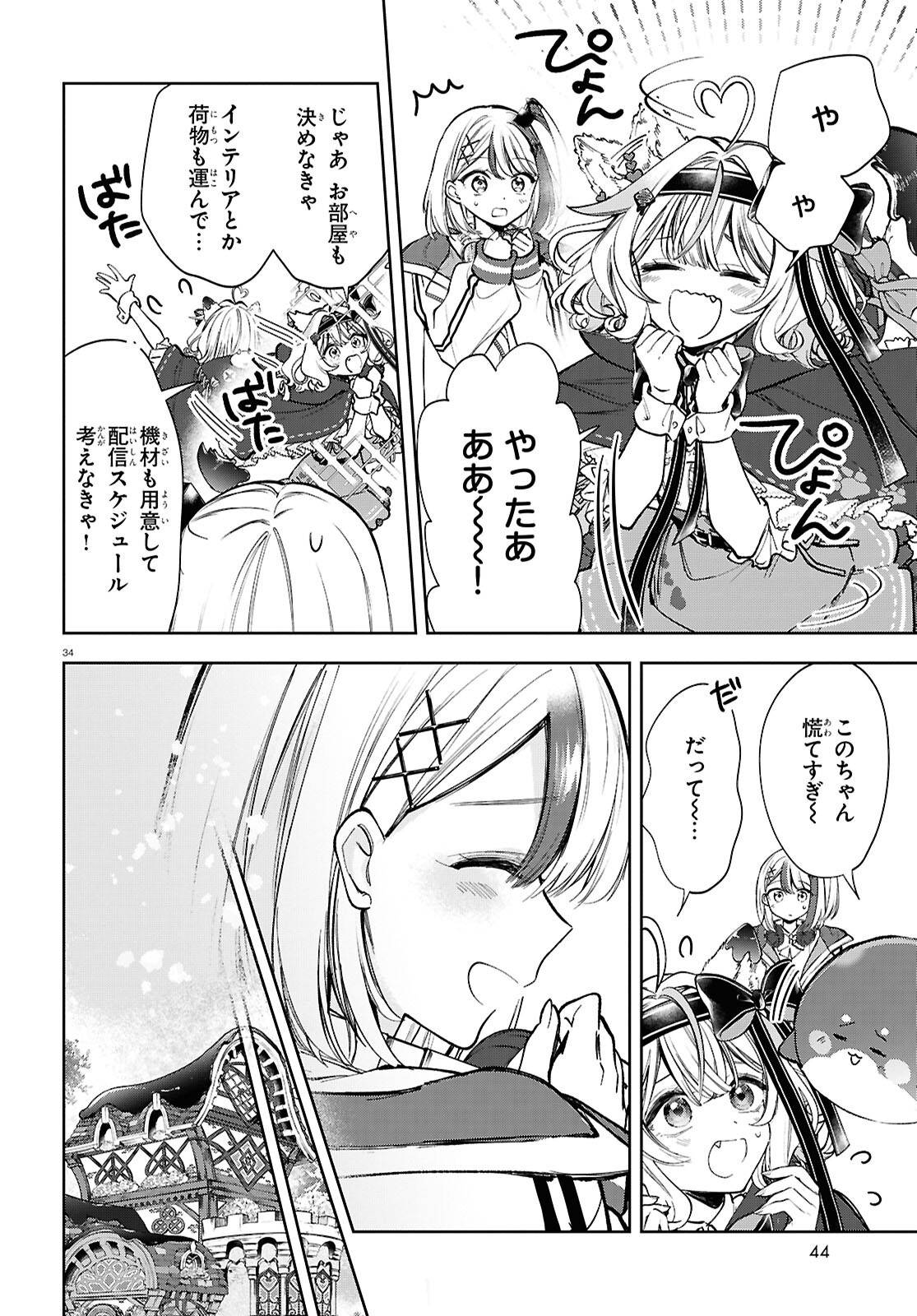 P38