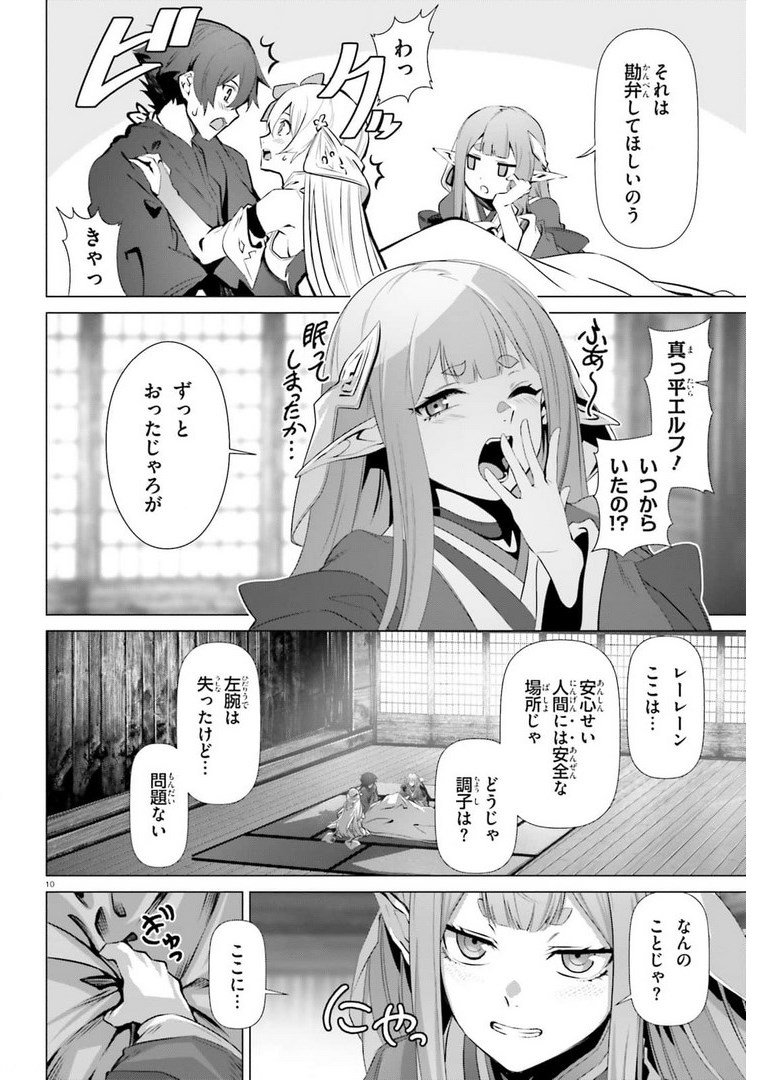 P10