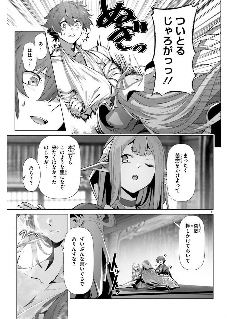 P11