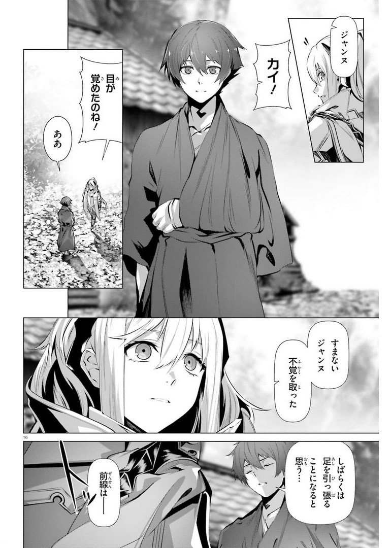 P16