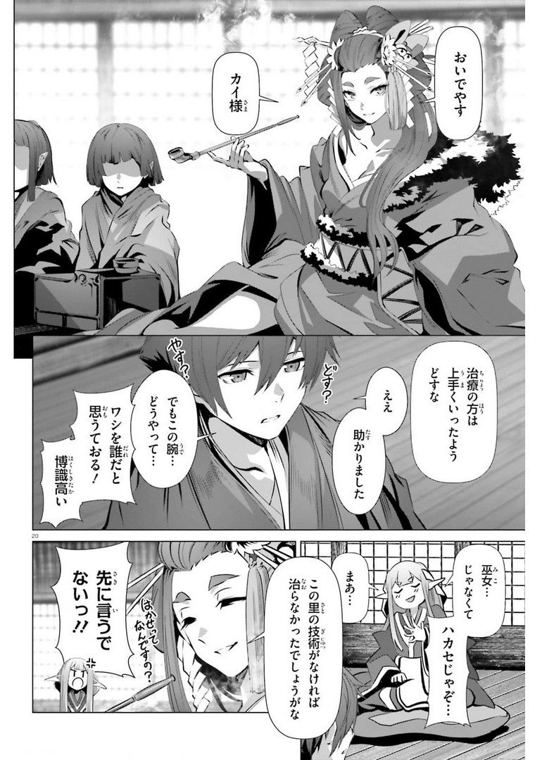 P20