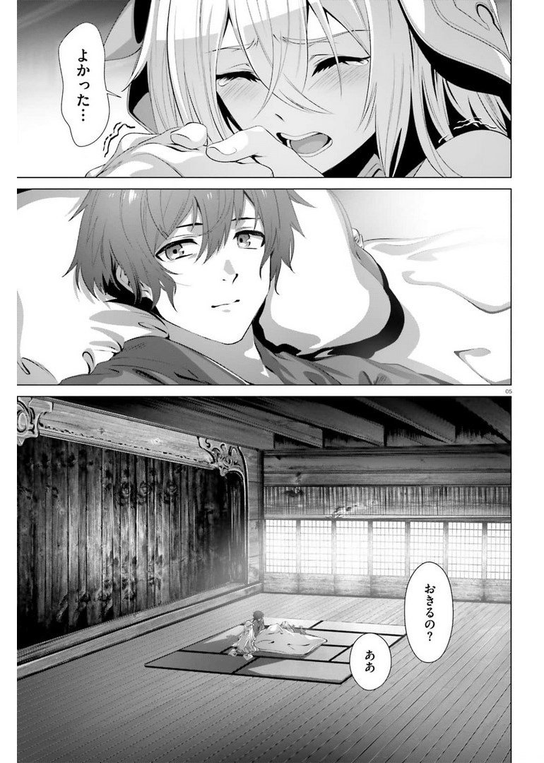 P5