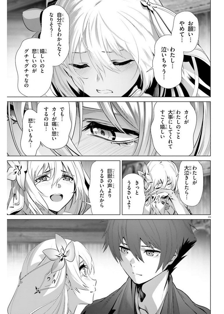 P9