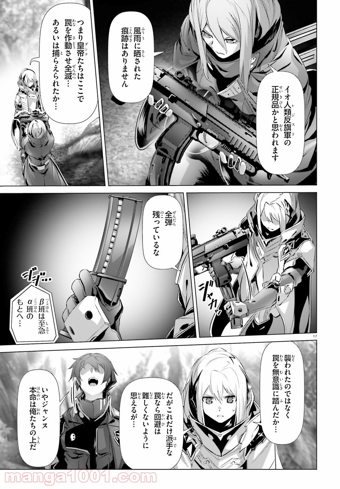 P17