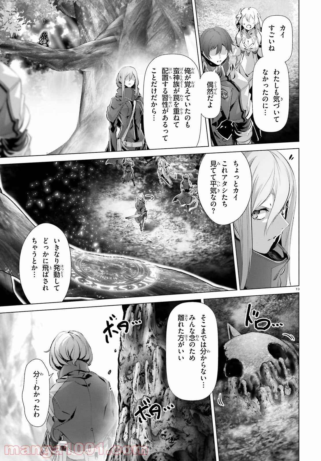 P19