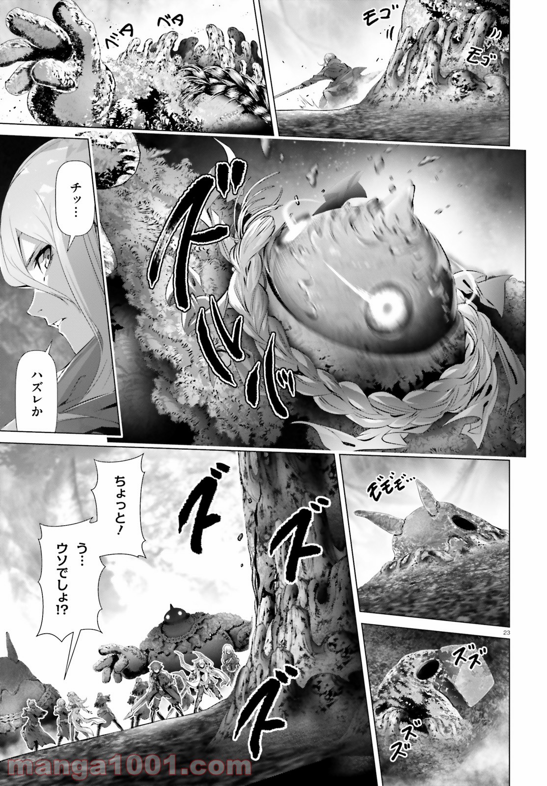 P23