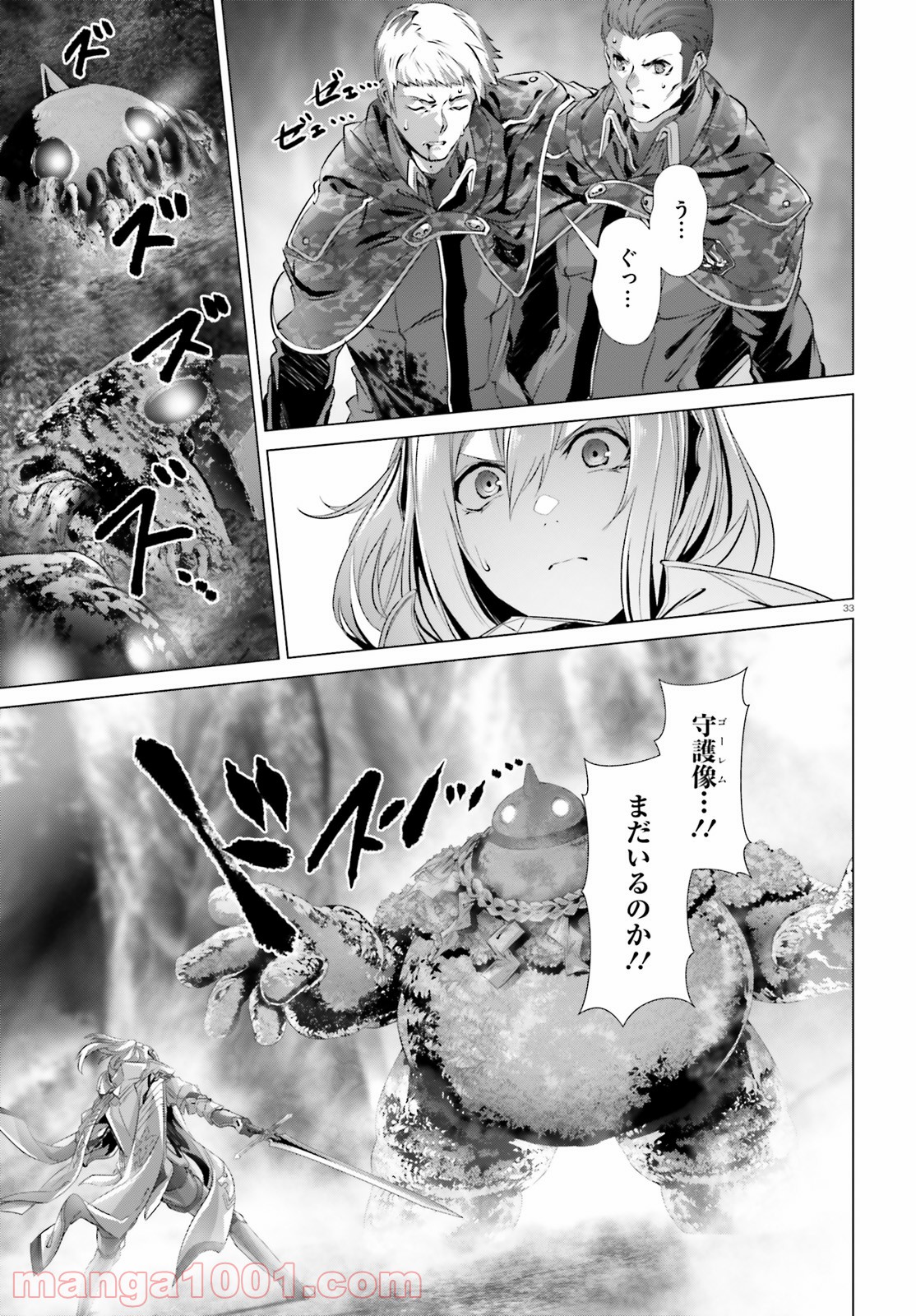 P33