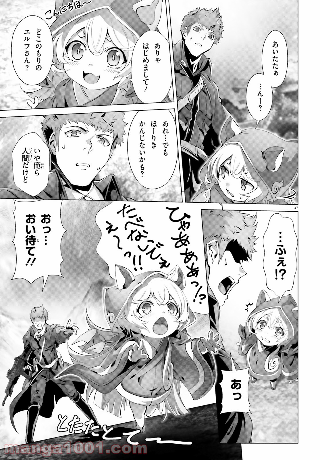 P47