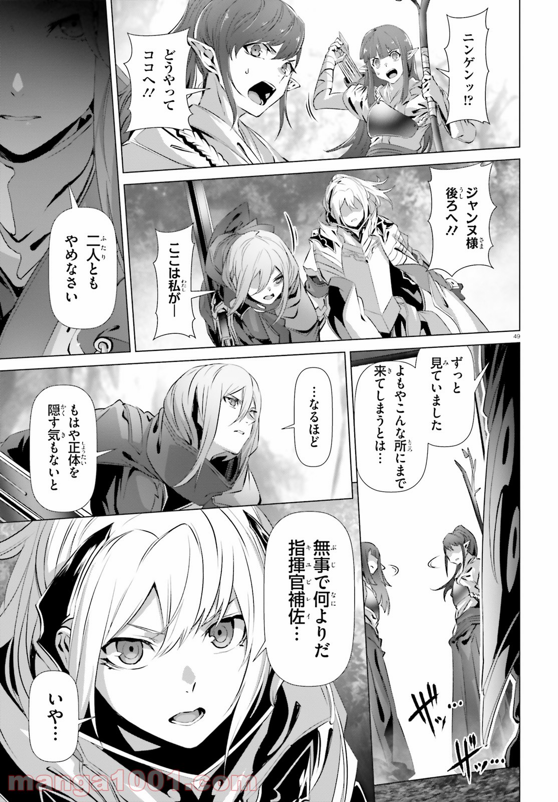 P49