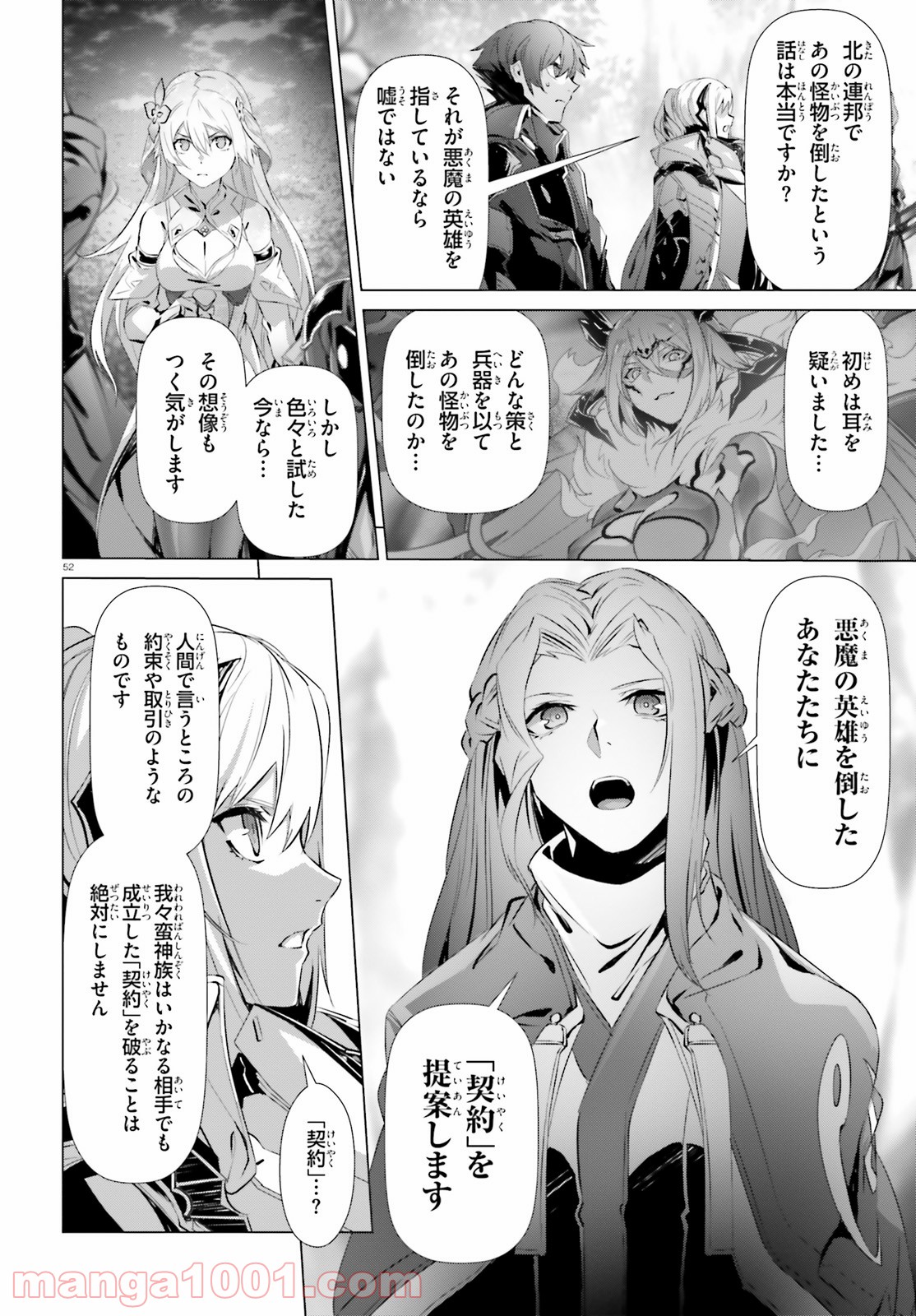 P52