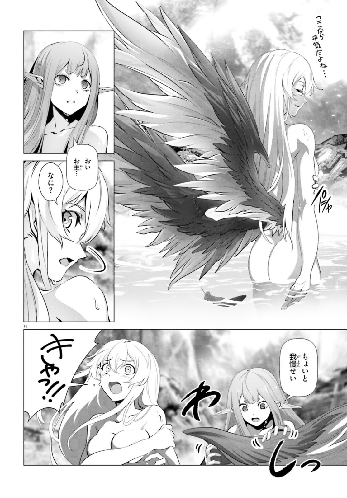 P18