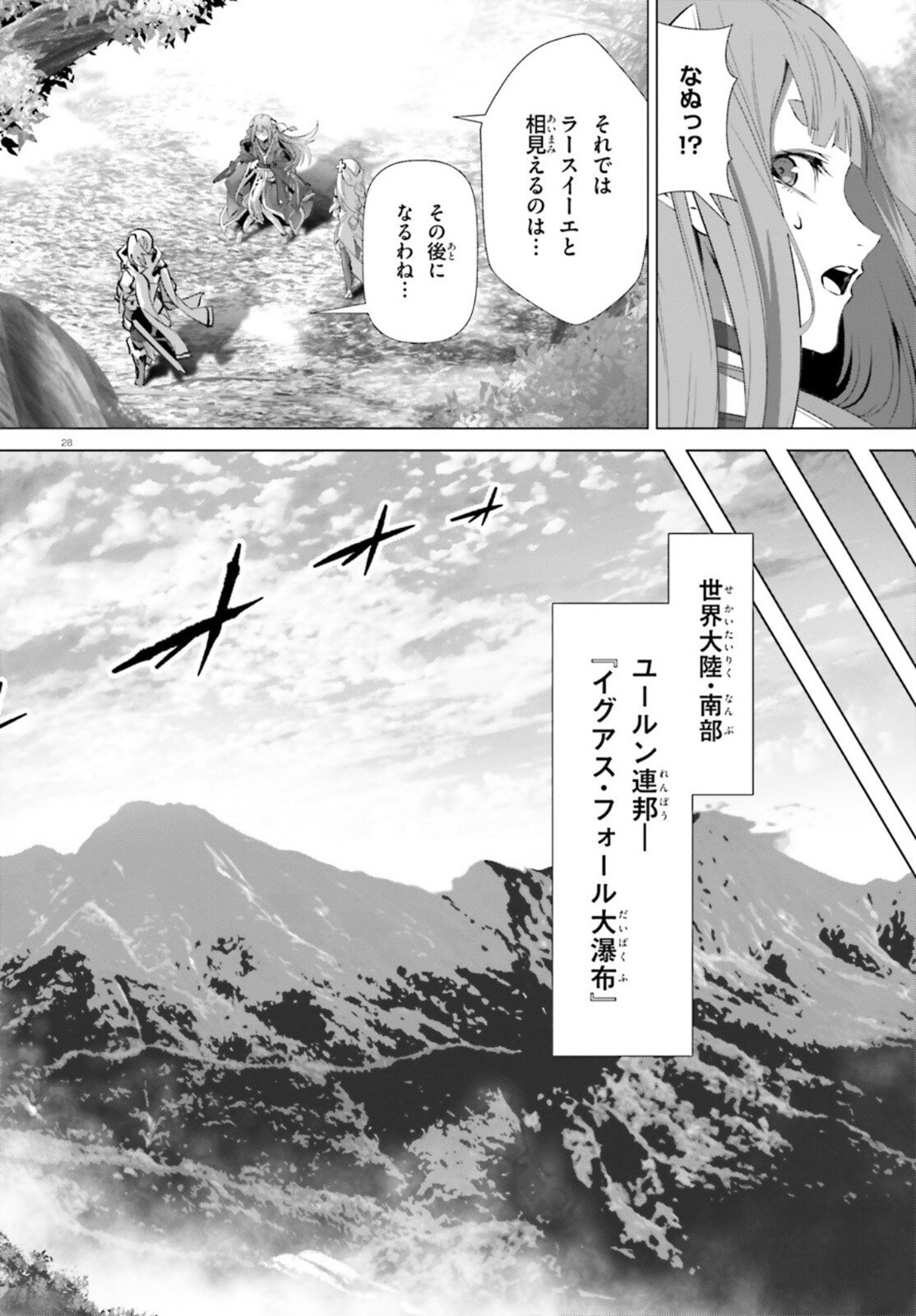 P28