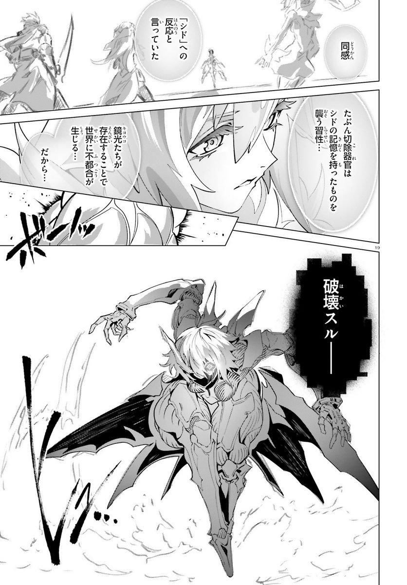 P19