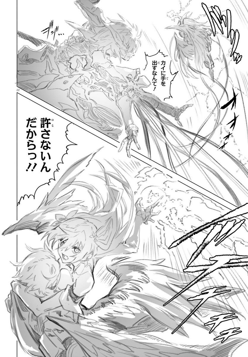 P22