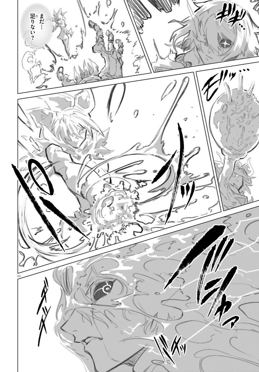 P28