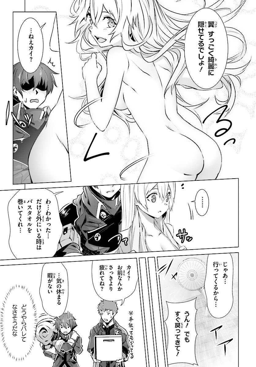 P7