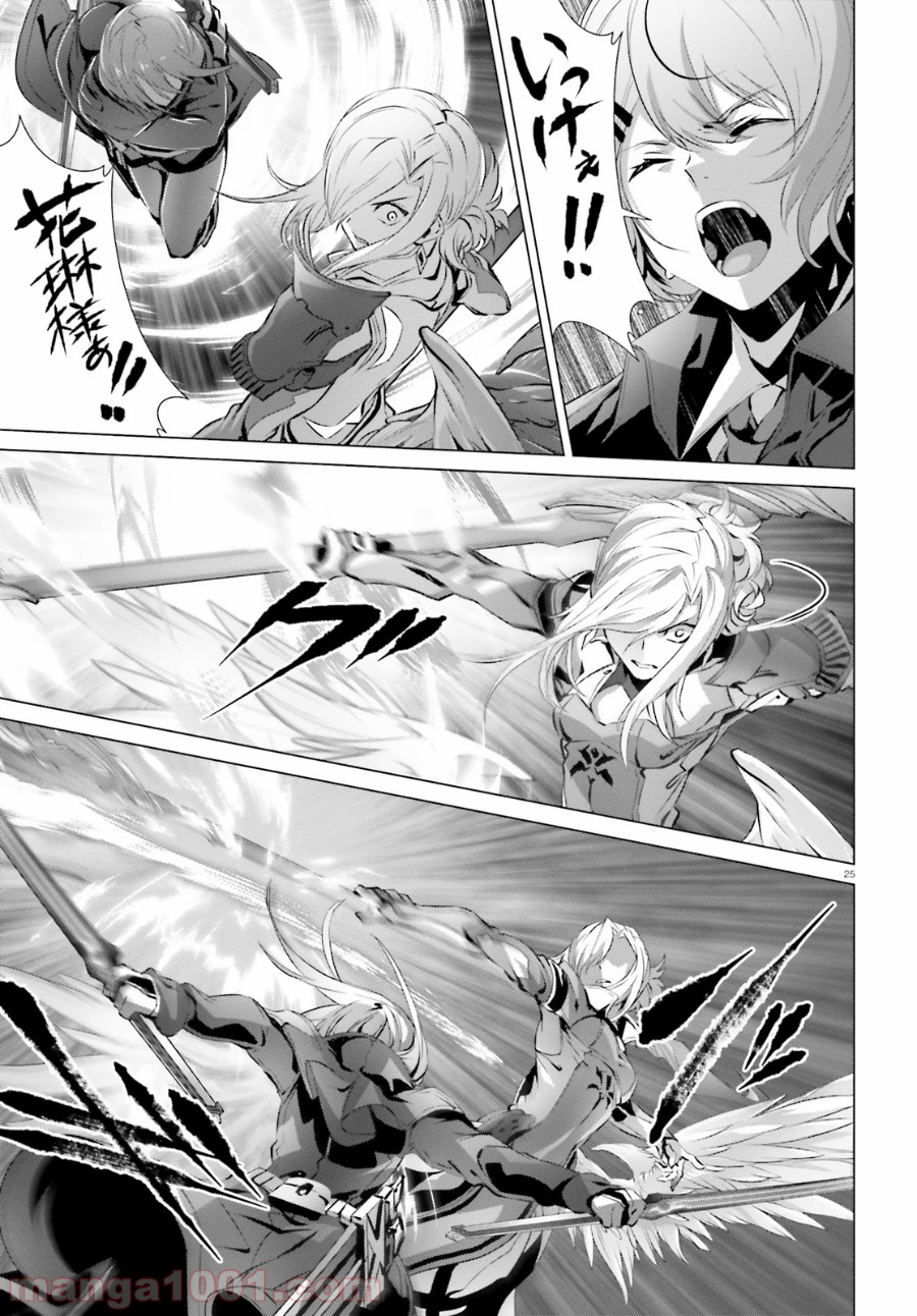 P25