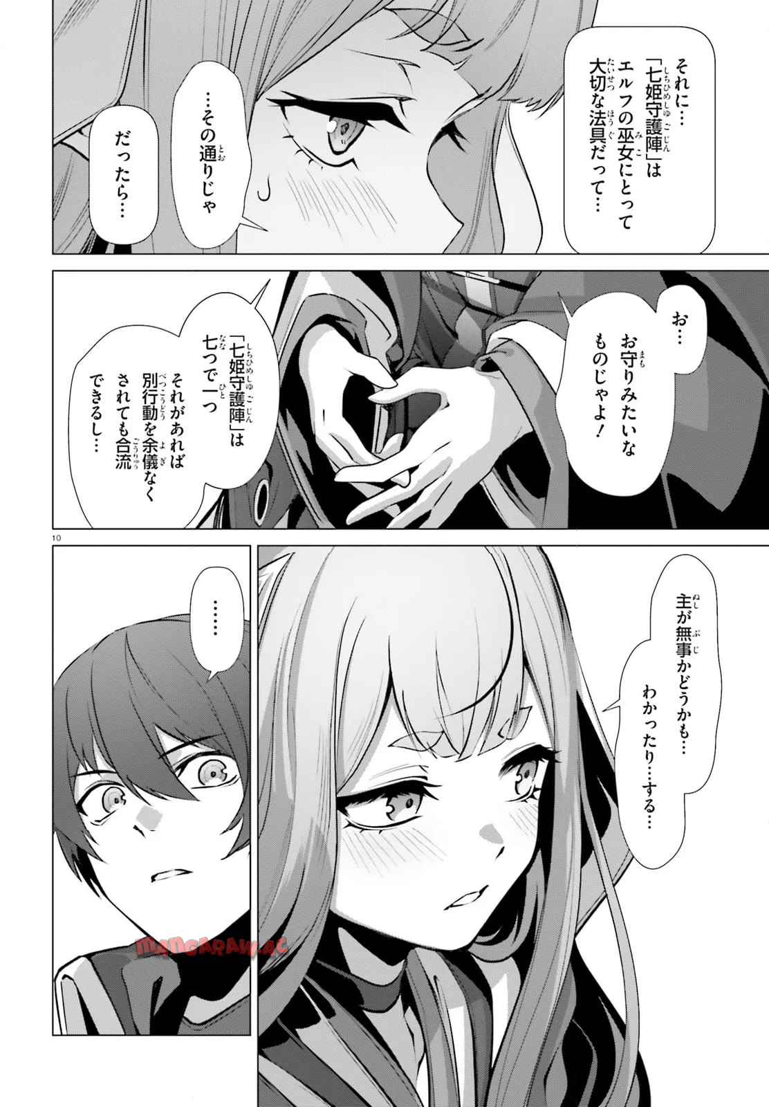 P10