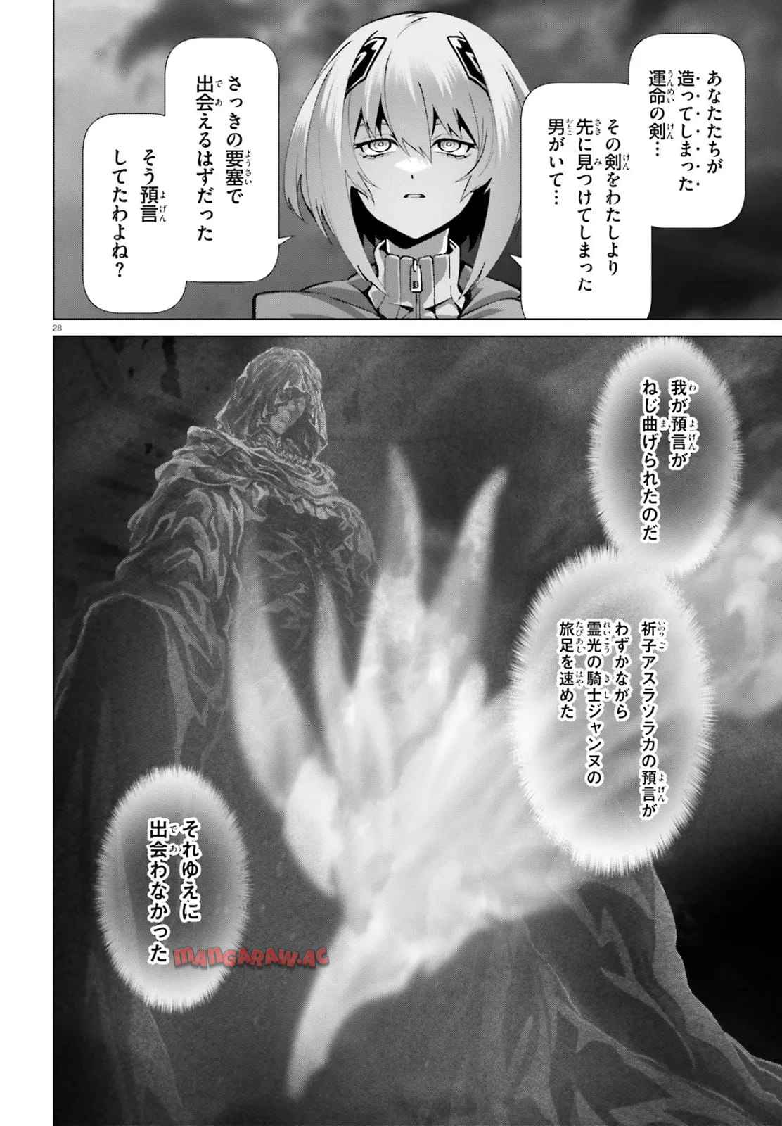 P28