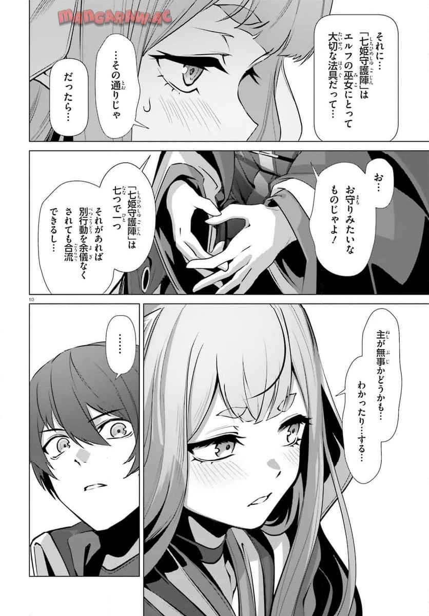P26
