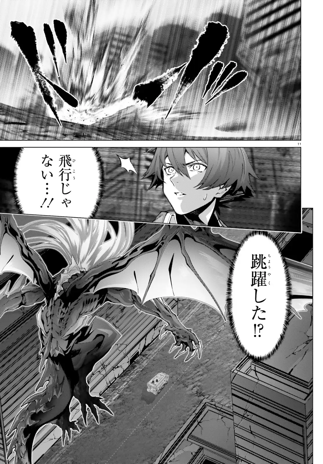 P11