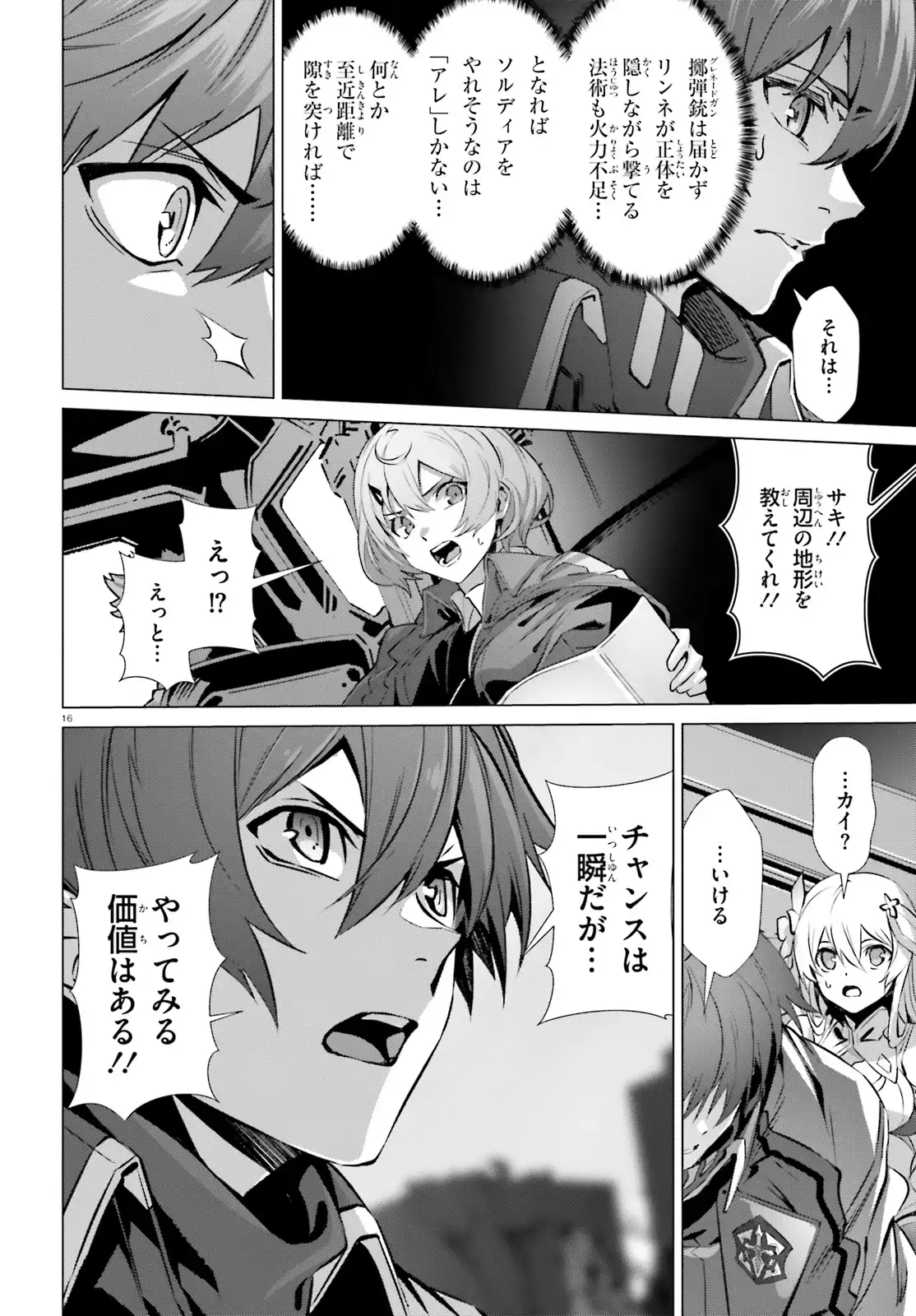 P16