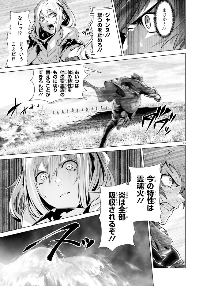 P25