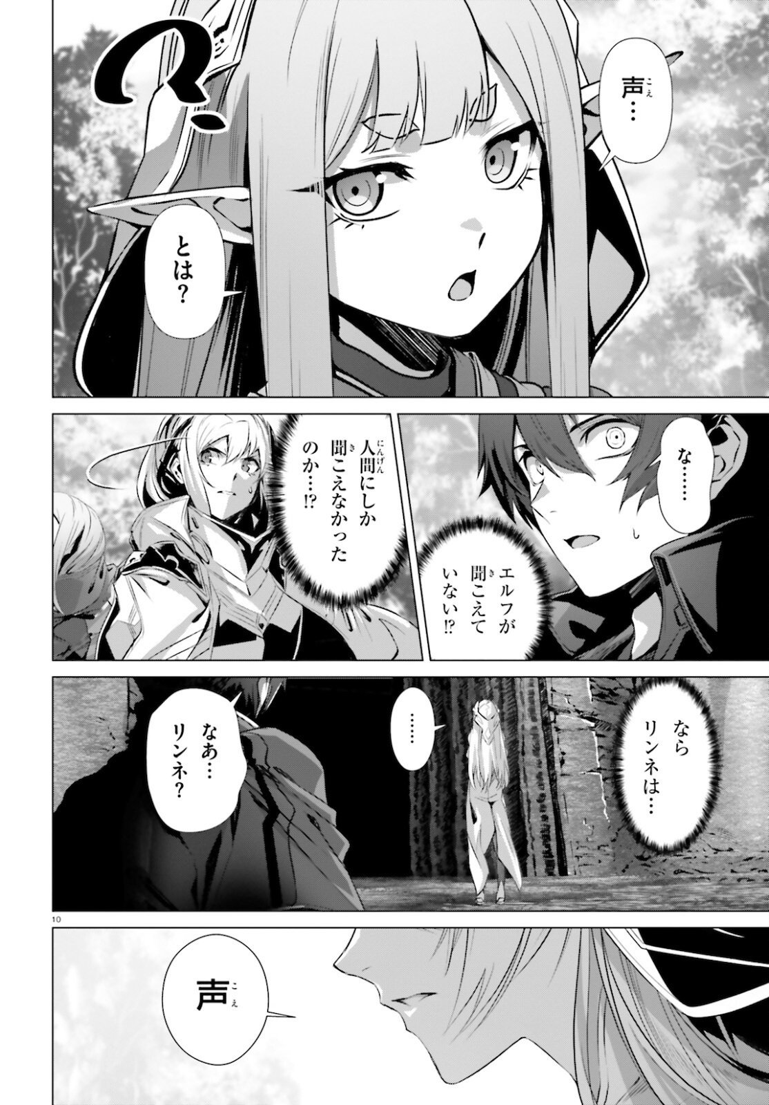 P10