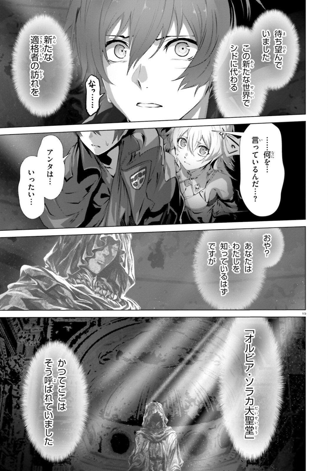 P19