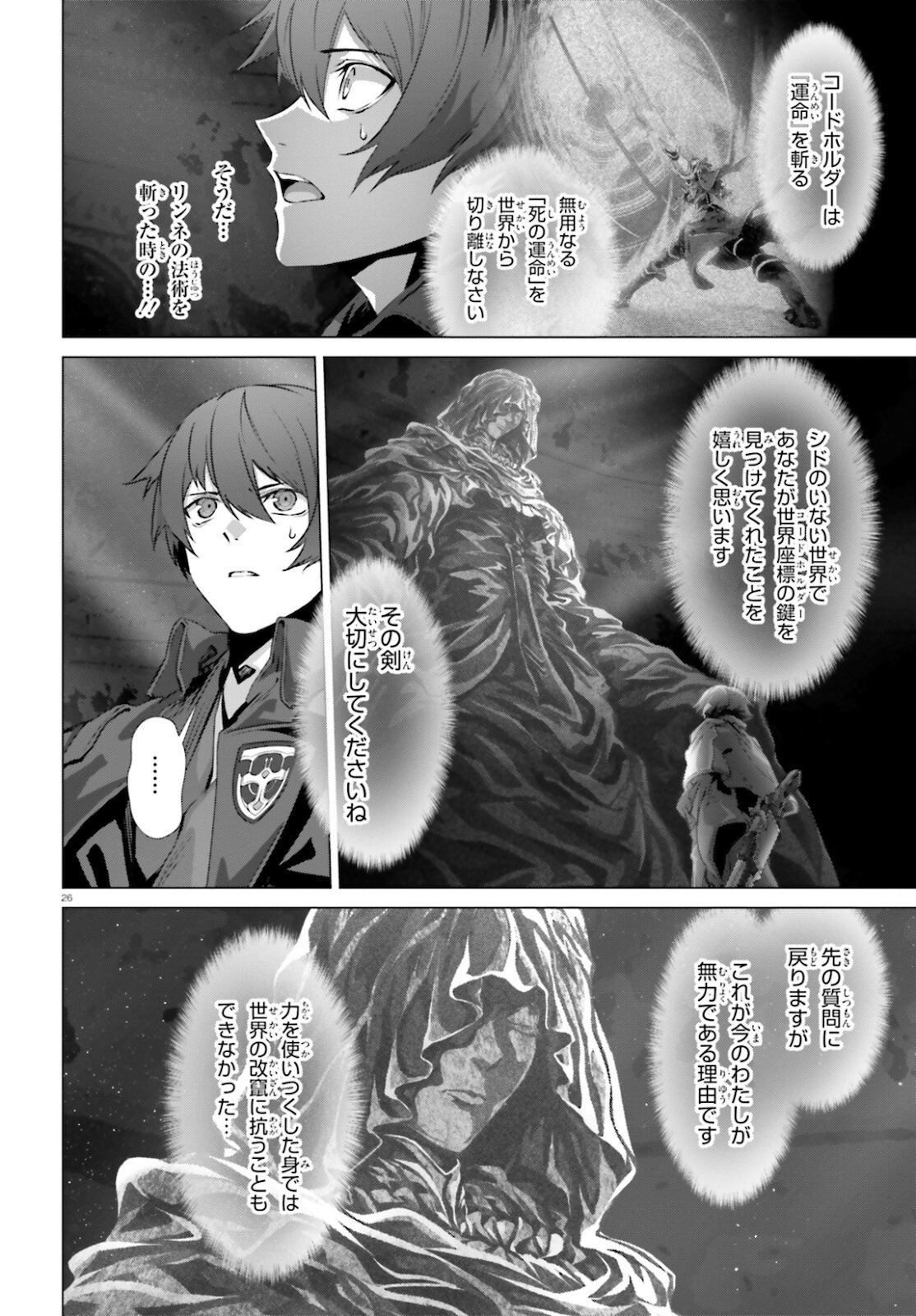 P26