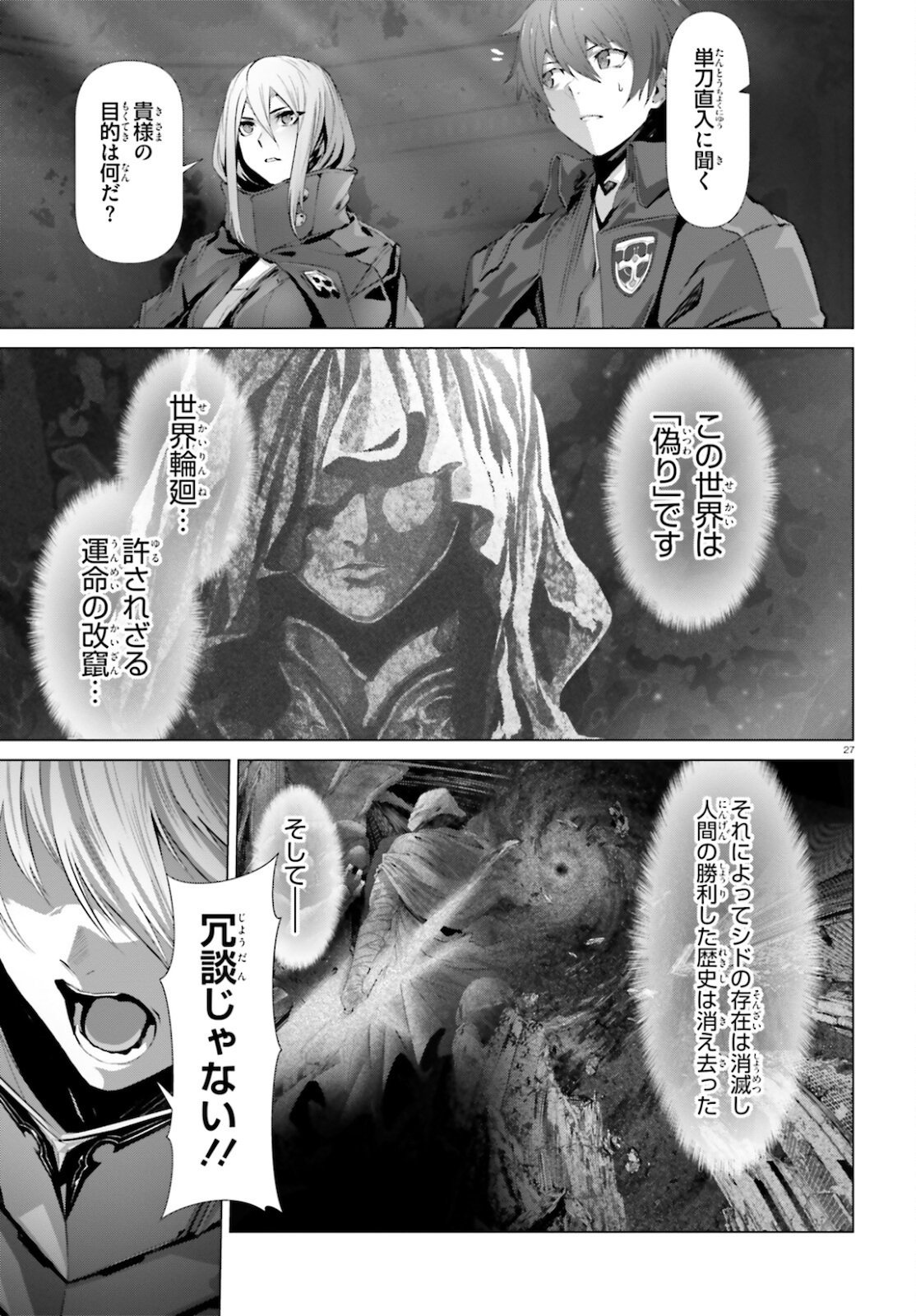 P27
