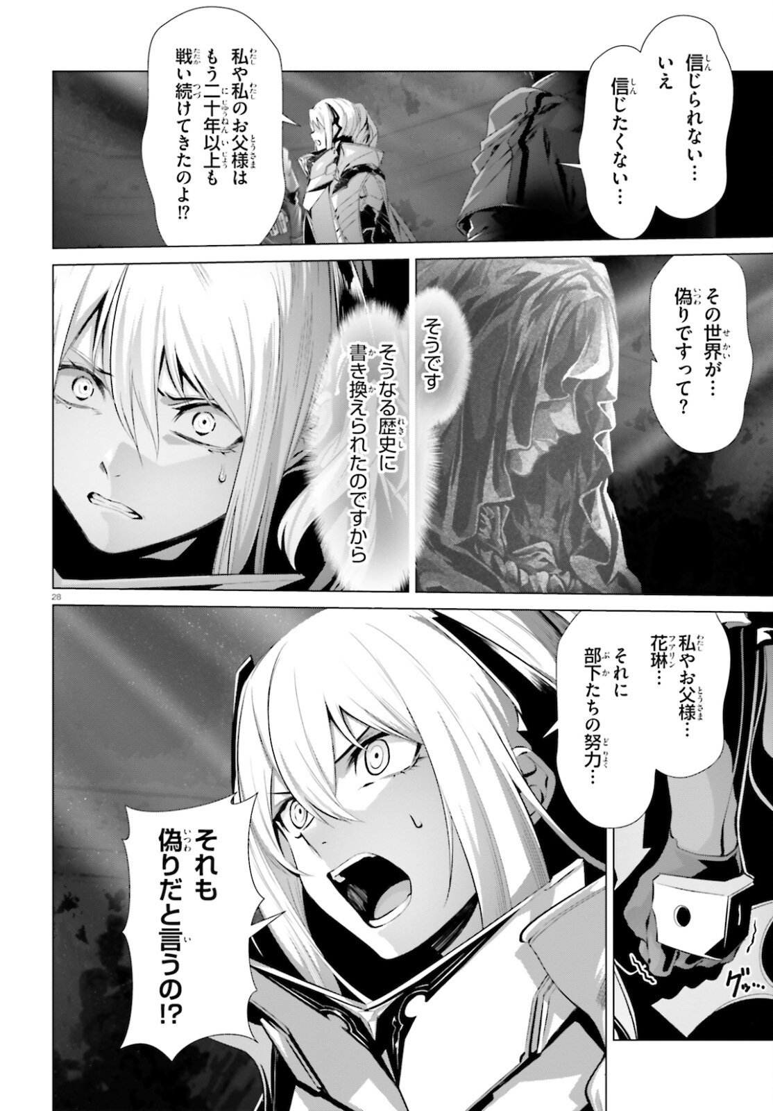 P28