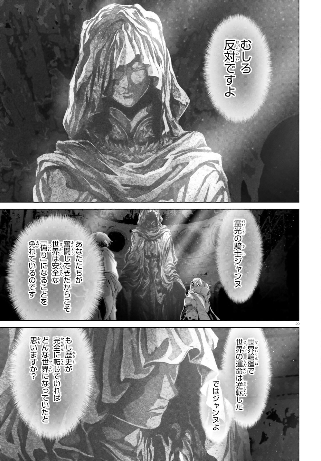 P29