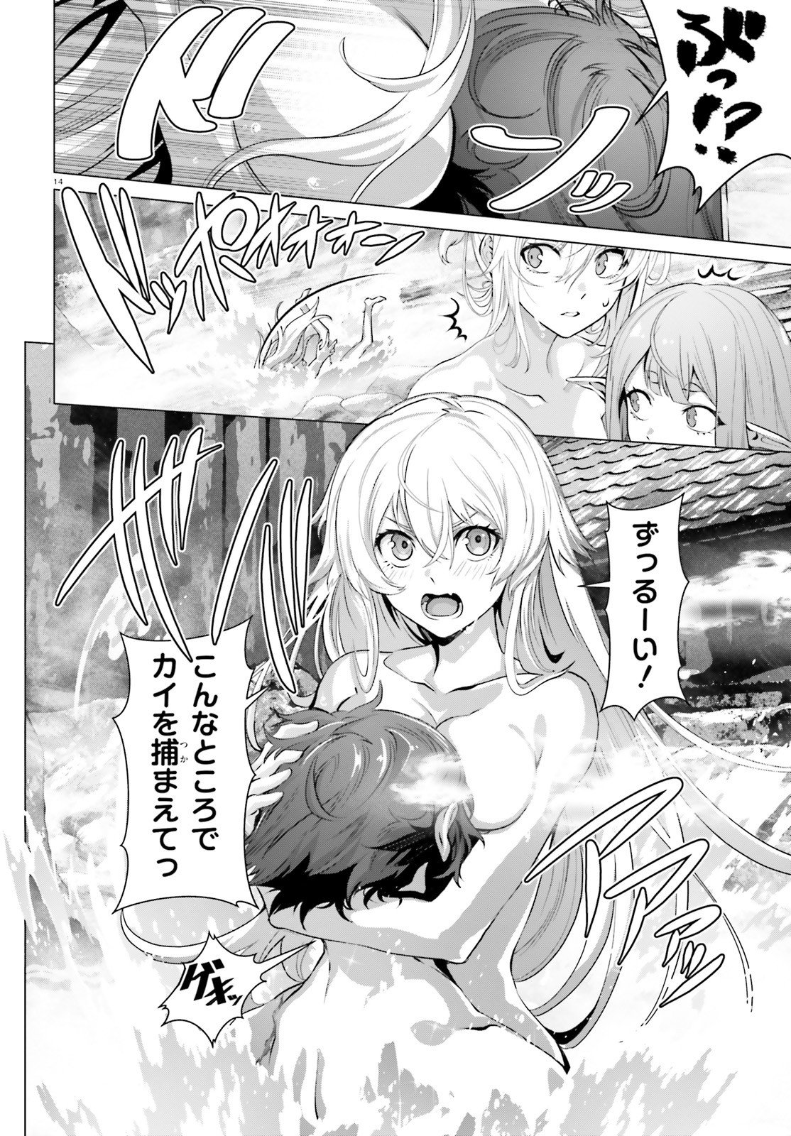 P14