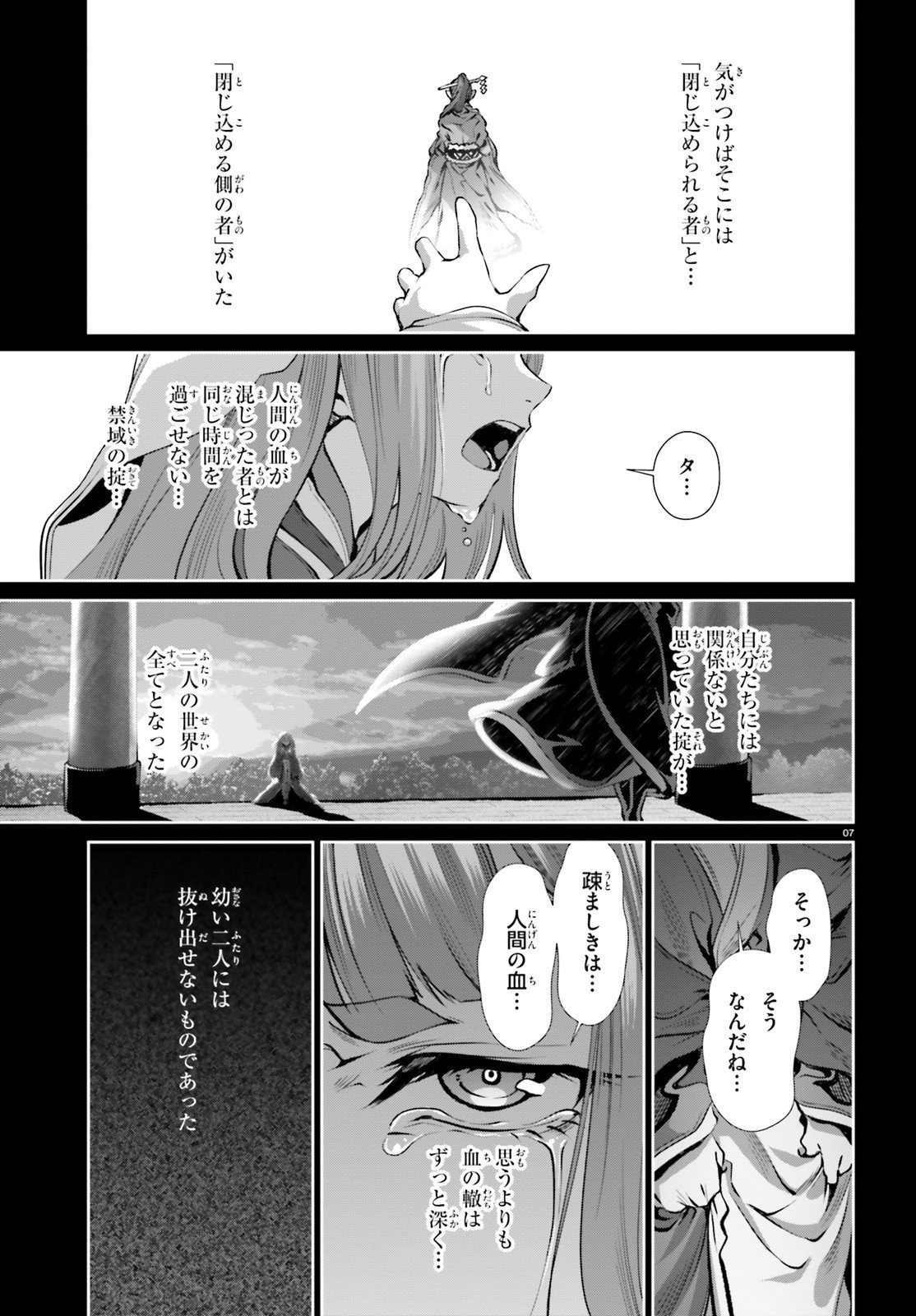 P25