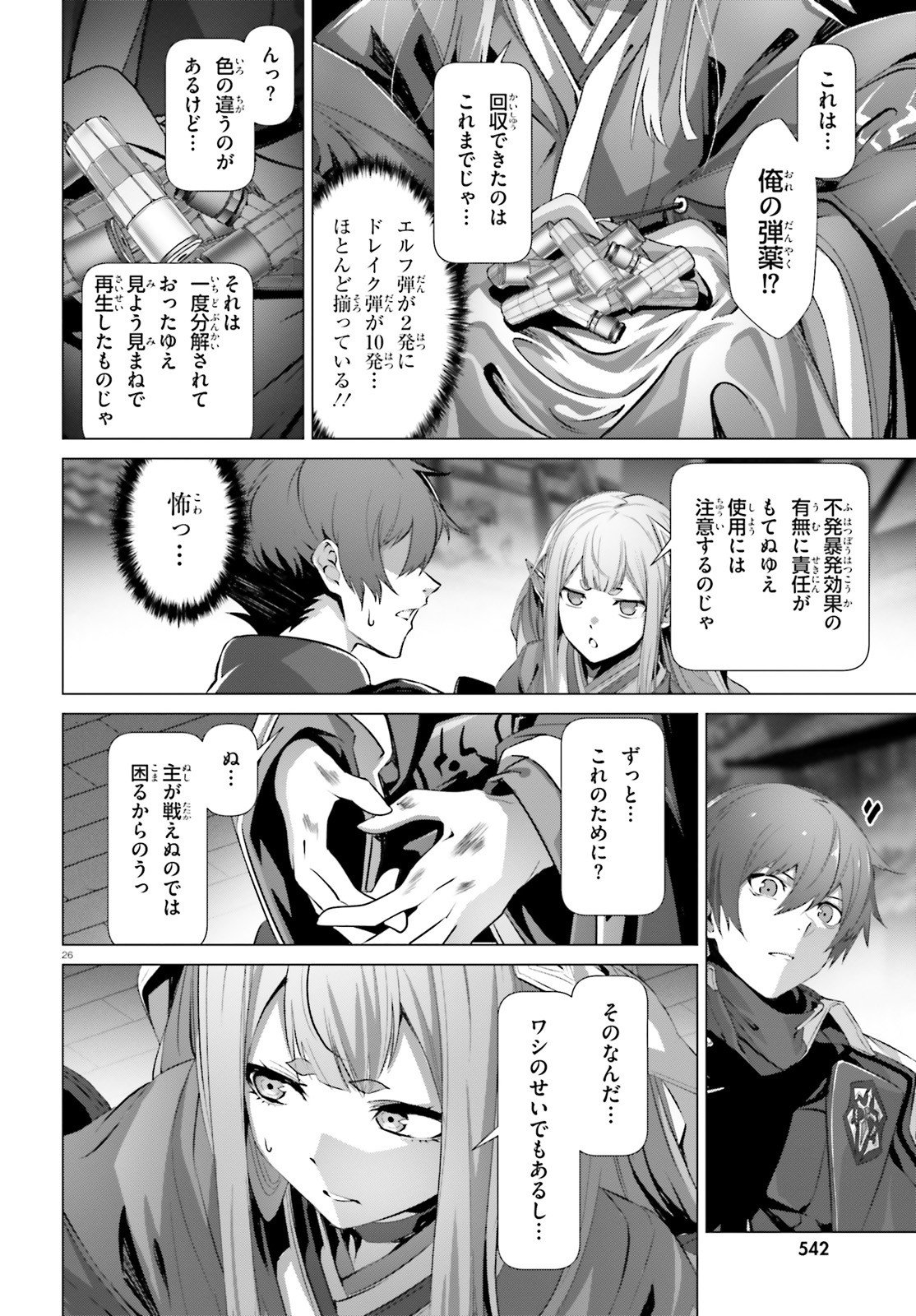 P44
