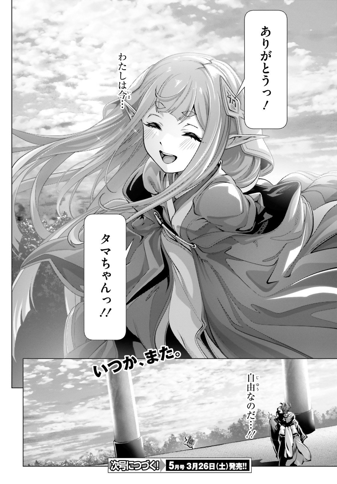 P48