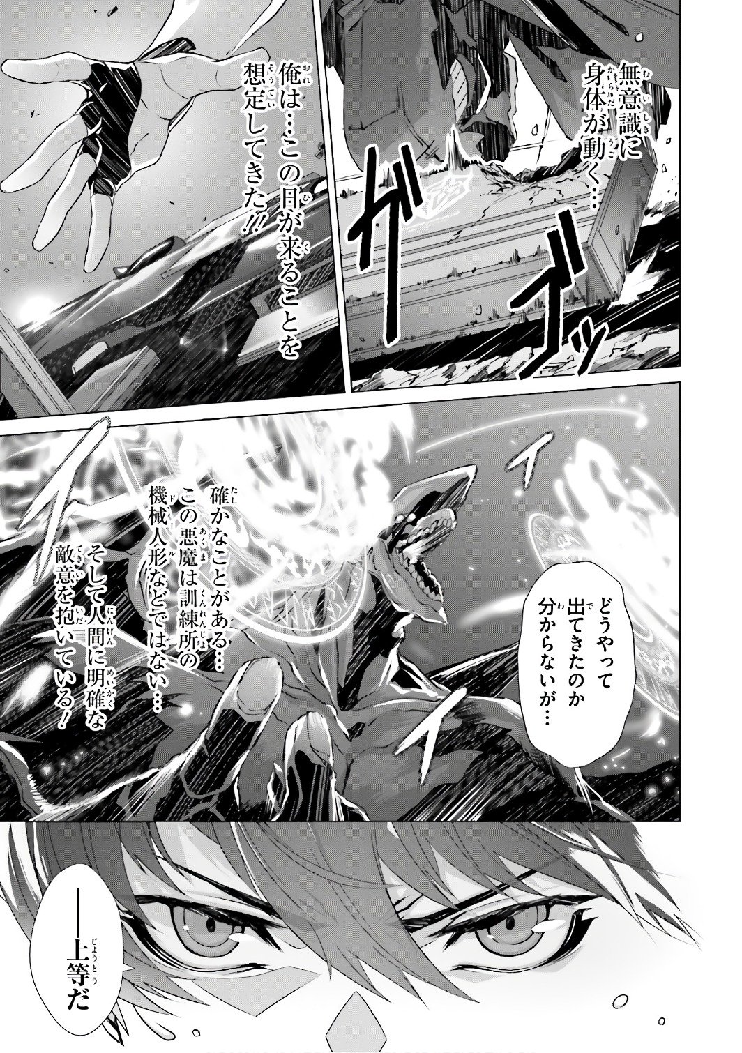 P12