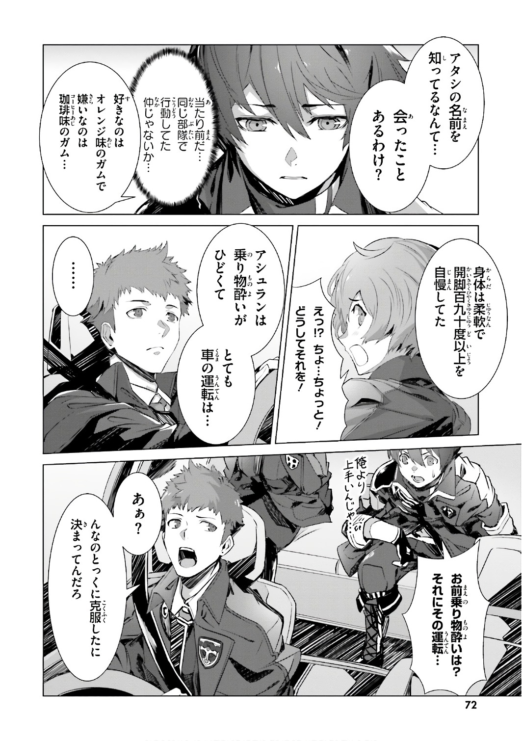P33