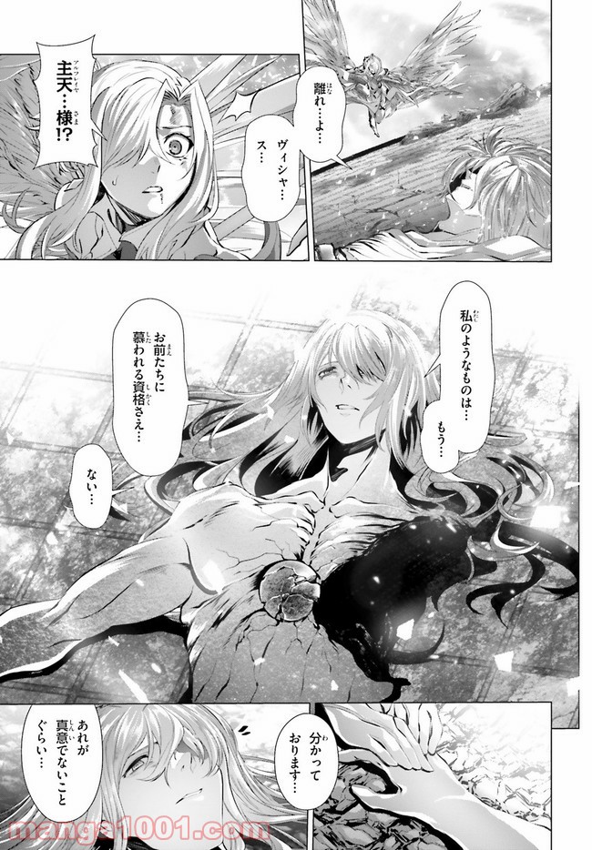 P25