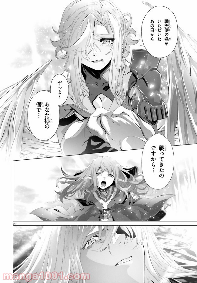 P26