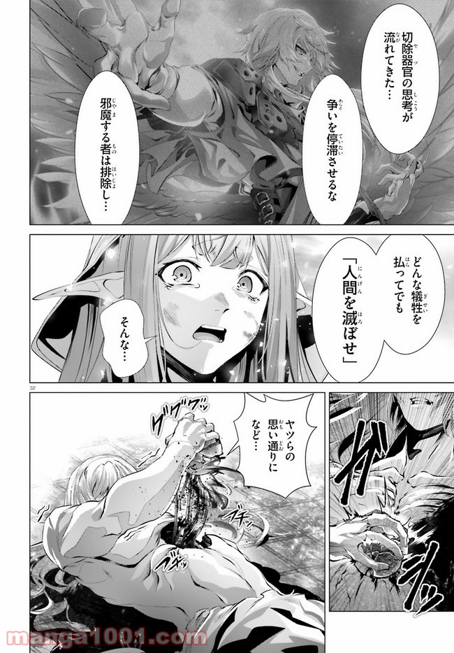 P32