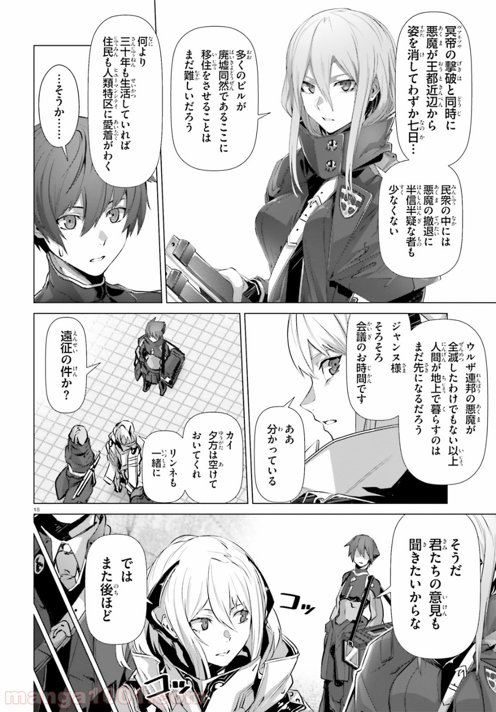 P18