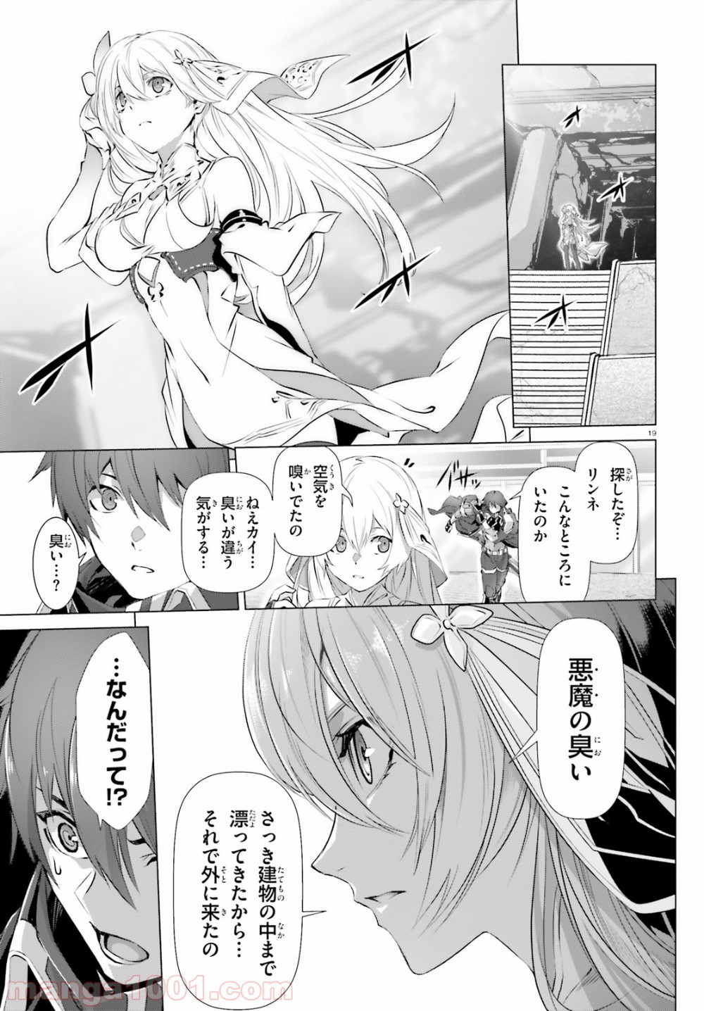 P19