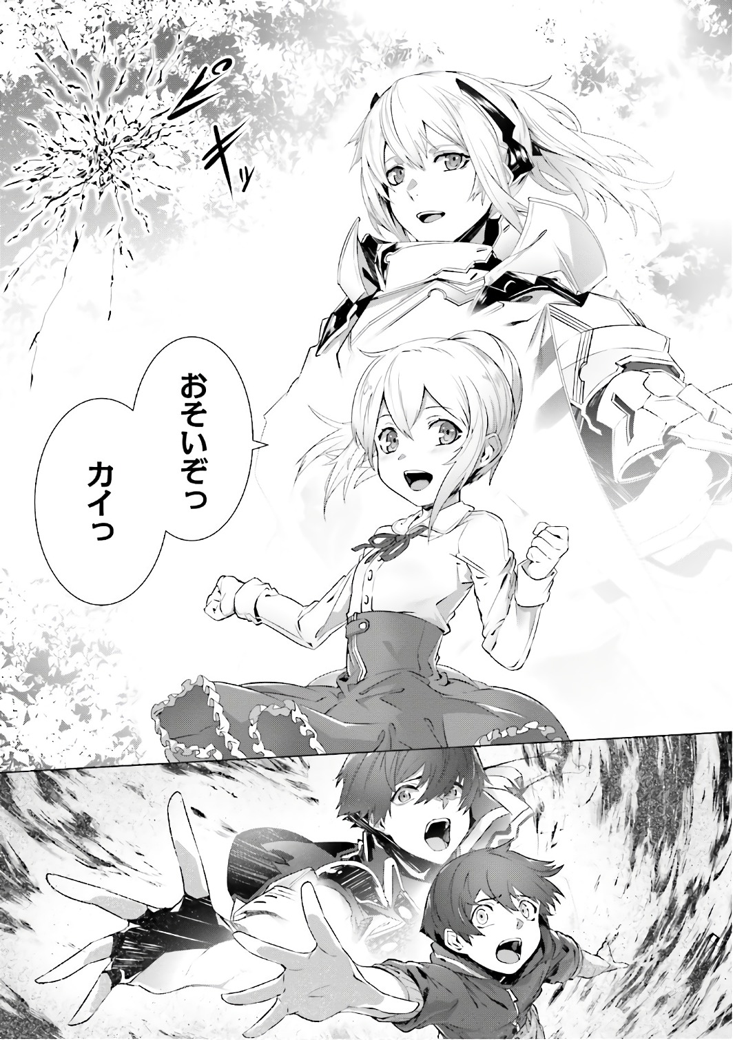 P30