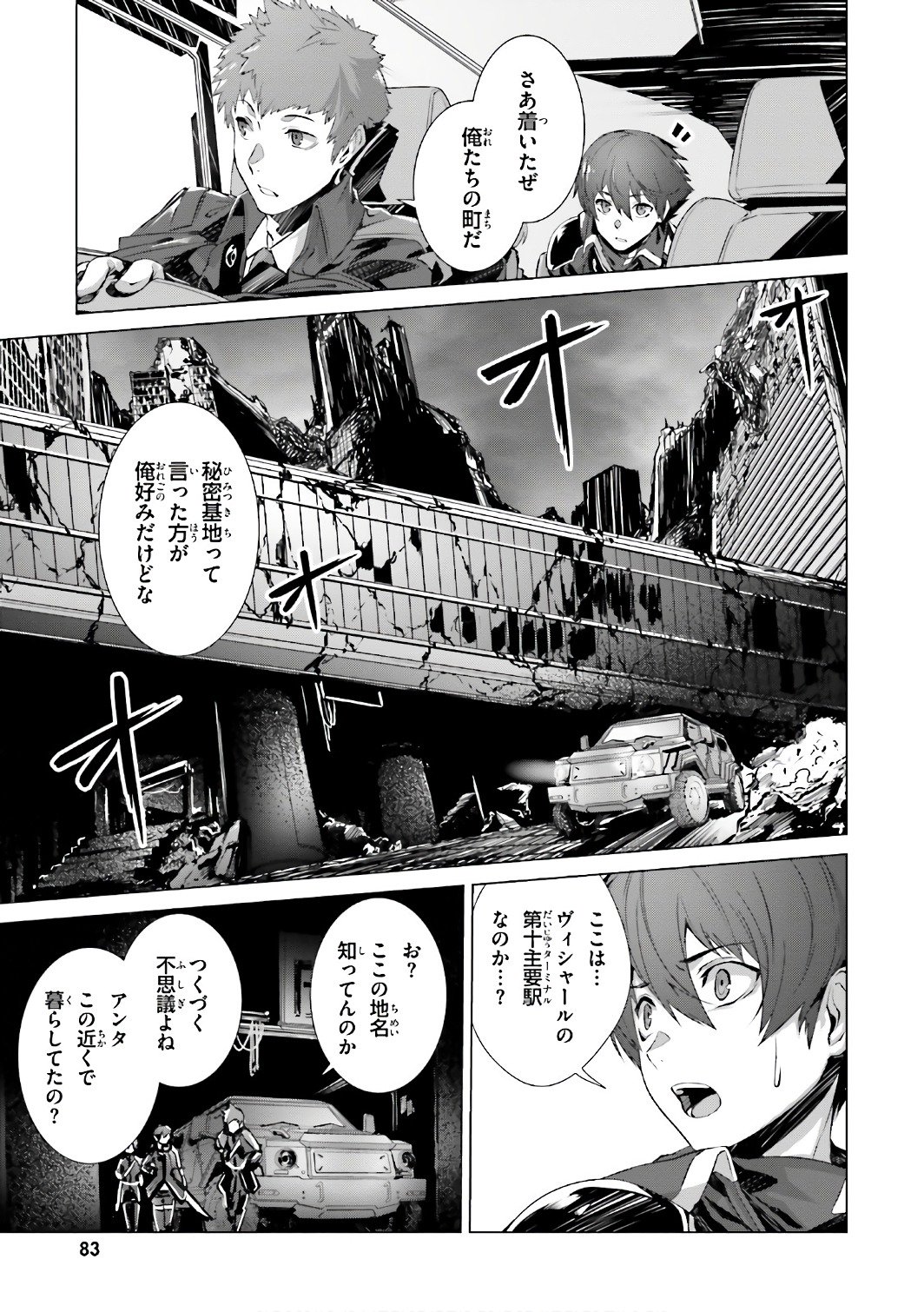 P8