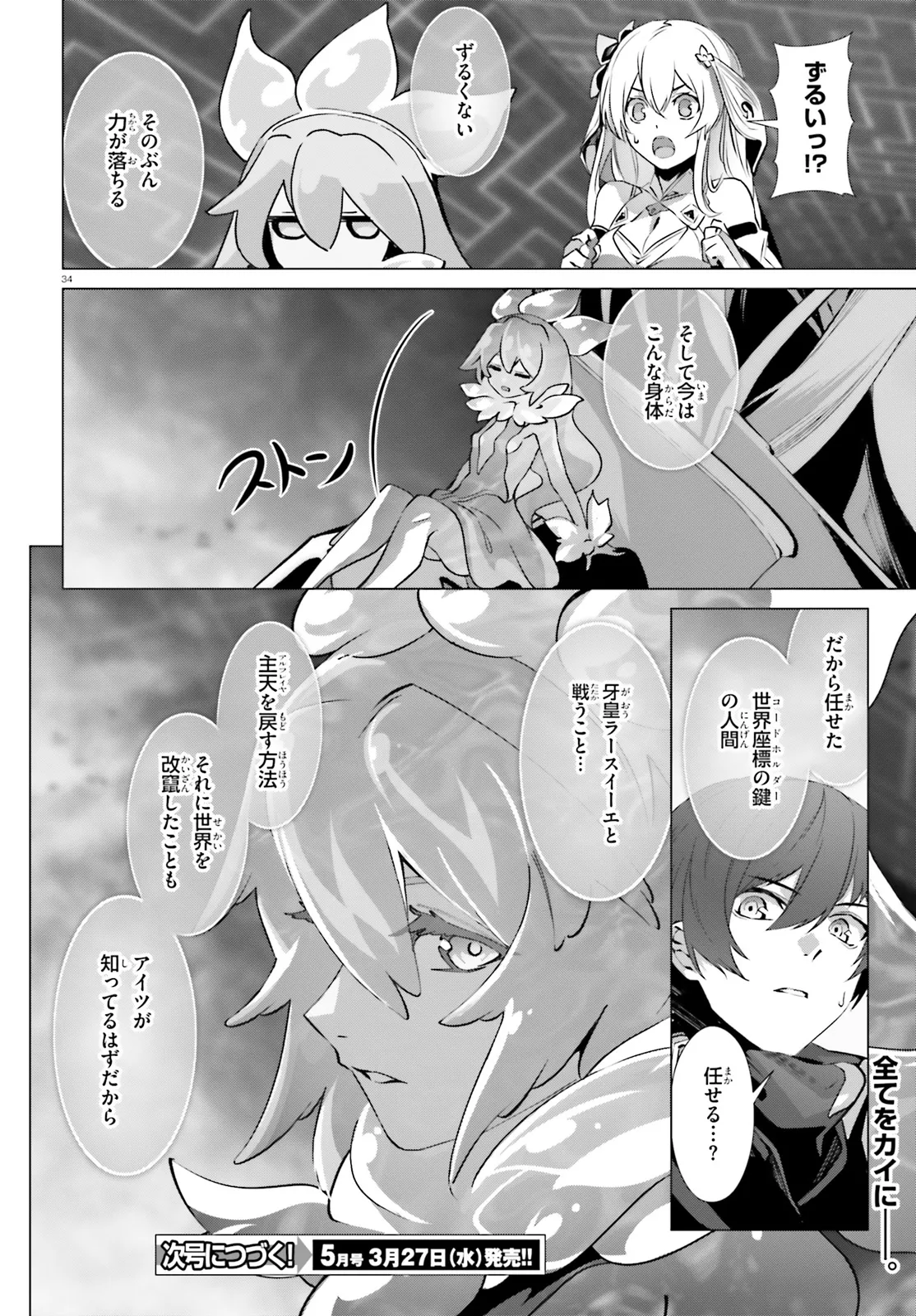 P34